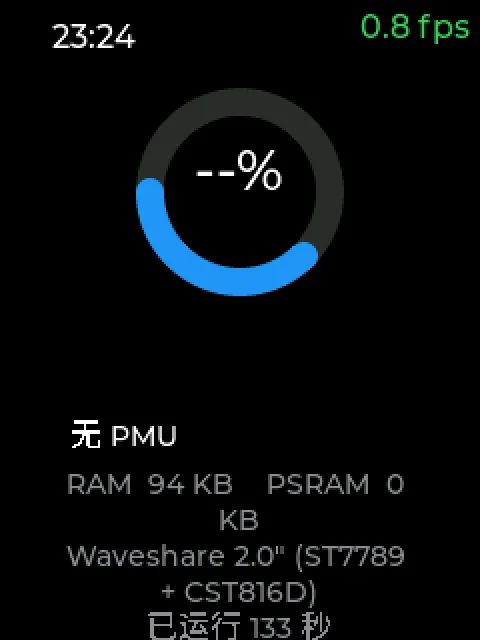 电源信息