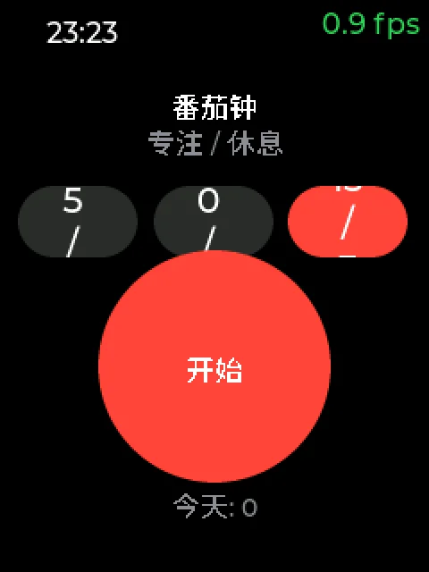番茄钟