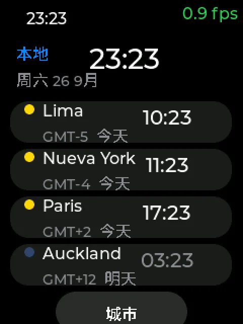 世界时钟