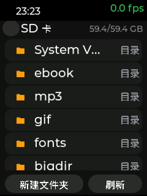 文件管理