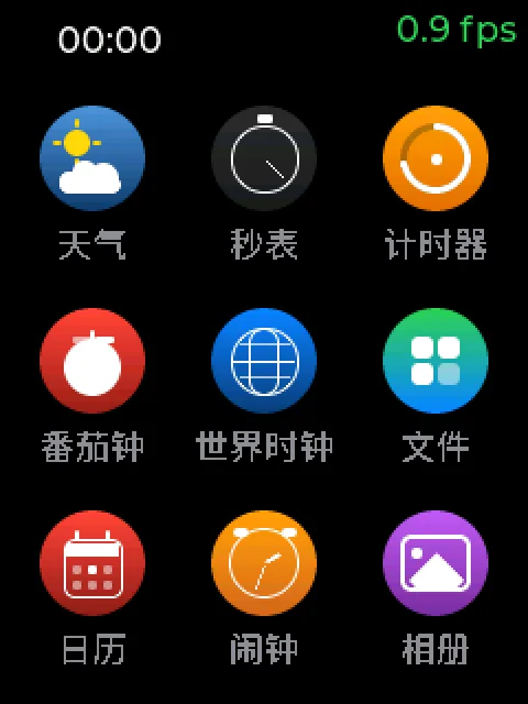 启动器