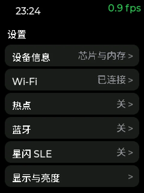 设置